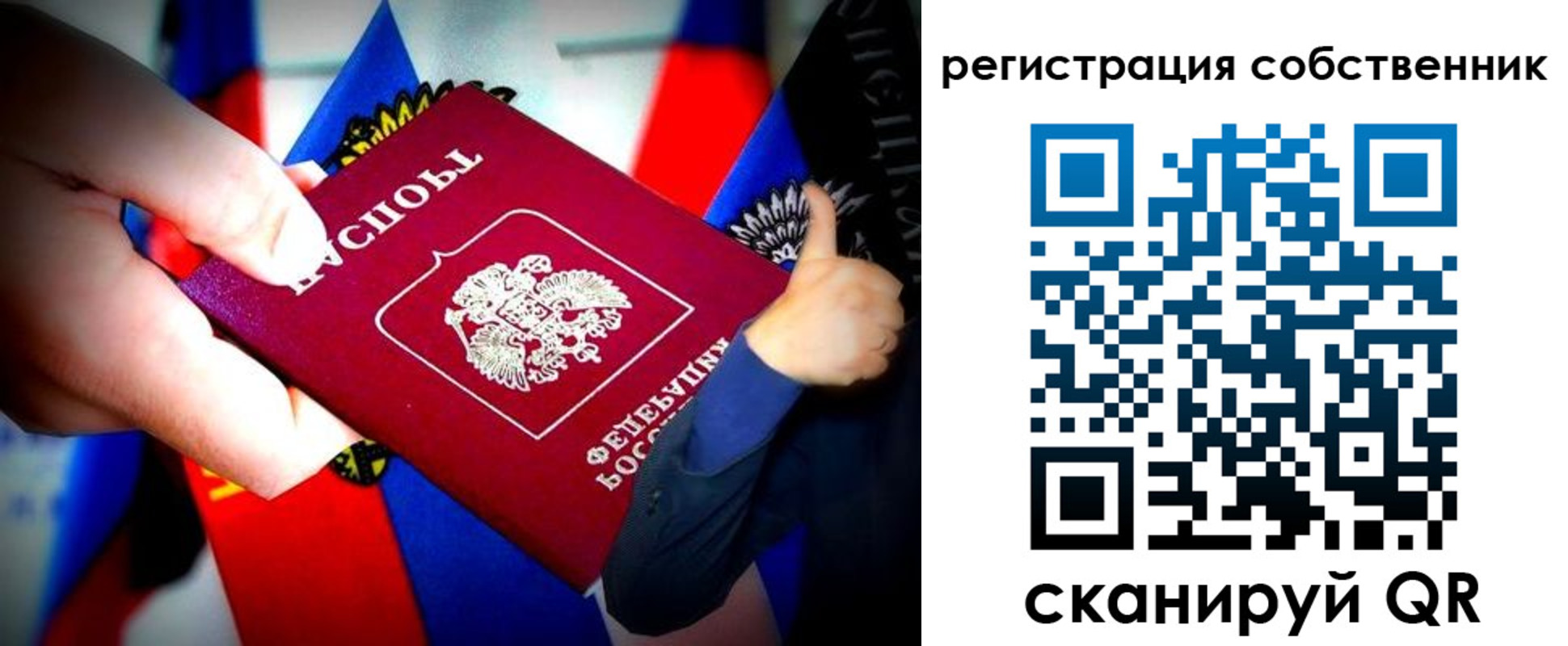 найти адрес прописки в Кохме