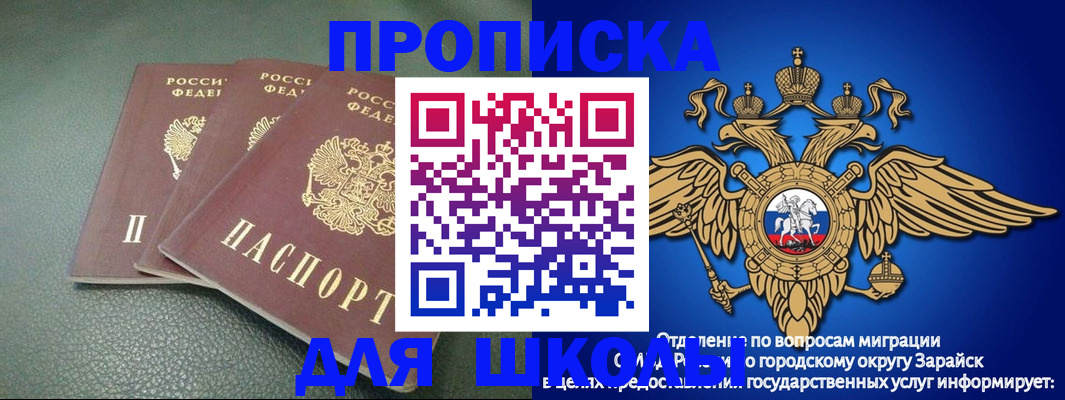 регистрация в Кохме