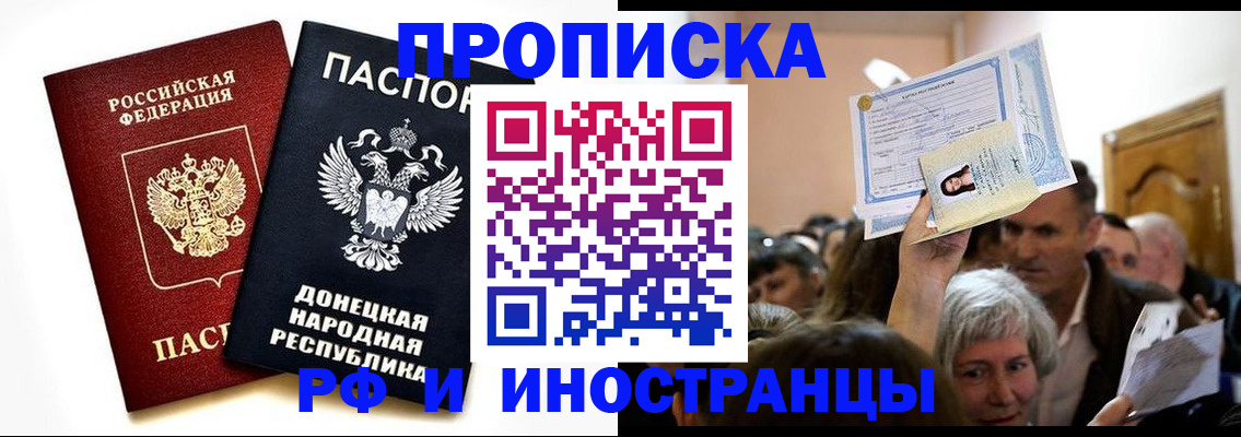 временная регистрация госуслуги в Кохме